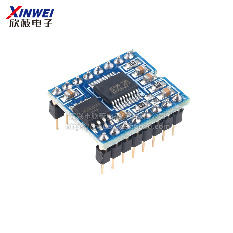 WT588D语音模块语音芯片(可反复擦写)高音质语音下载16P-16M