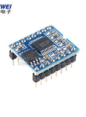 WT588D语音模块语音芯片(可反复擦写)高音质语音下载16P-16M