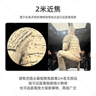 观穹望远镜6x24 8X24高倍高清专业级便携防水观景演唱会手机拍照