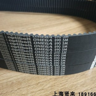 5M835 5M825 5M800 Optibelt进口德国欧皮特OMEGA同步带790