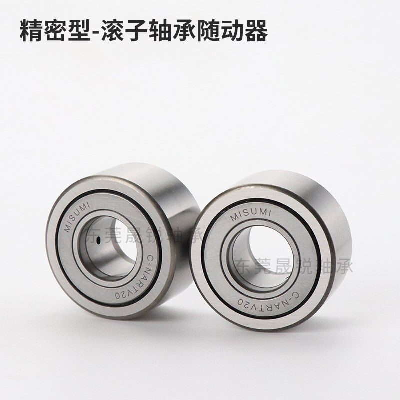 精密型滚子轴承随动器C-NARTU 5 6 8 10 12 15 17 20米制进口,文具电教/文化用品/商务用品,书皮/书衣,淘宝优惠券,粉丝福利购,淘宝优惠卷
