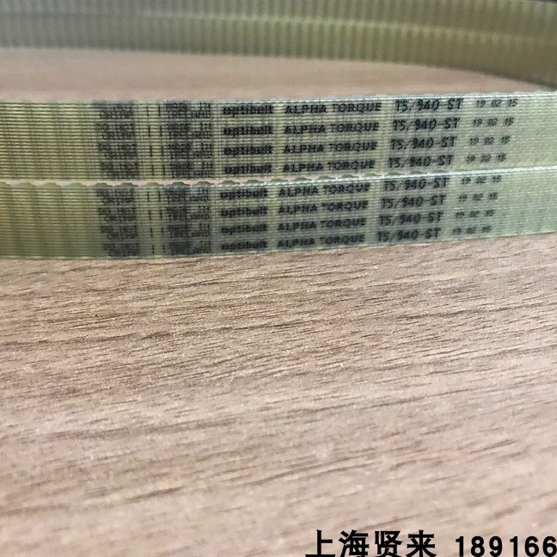 Optibelt ALPHA TORQUE进口T5-690德国欧皮特聚氨酯同步齿形皮带