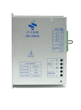ZM6650A直流无刷电机驱动器大电流50A1KW1.5KW低压36V48V时代超群