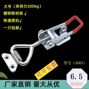 快速夹具铁搭扣4003木箱搭扣铁箱卡扣工业箱扣锁扣可调节锁扣拉扣