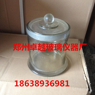 150 标本缸 210mm 展示瓶 样品瓶 玻璃染色缸 玻璃标本瓶