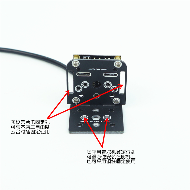 wifi智能小车摄像头模块USB免驱高清wifi遥控车openwrt摄像头模组