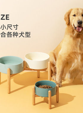 陶瓷狗碗高脚双碗护颈中大型狗食盆狗食碗狗加高水碗木架猫盆套装