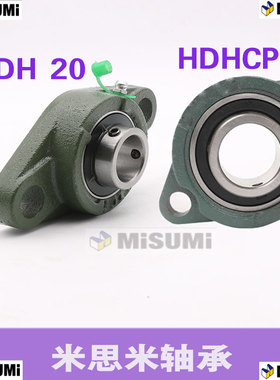 MISUMI短脚菱形带座外球面轴承C-HDHCP C-HDH 20 25 30 35 40 50
