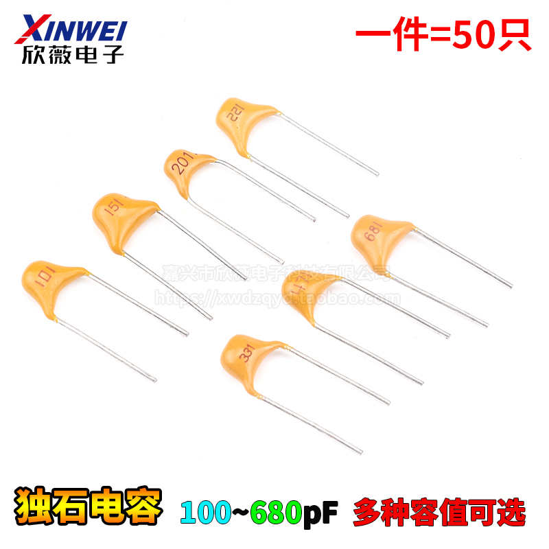独石电容1/2.2/3.3/4.7/10/22/33nf 102/222/332/472/103/223/333
