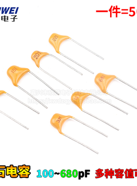 独石电容1/2.2/3.3/4.7/10/22/33nf 102/222/332/472/103/223/333