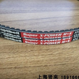 M=5 德国欧皮特皮带Optibelt POWER XPZ850空压机三角带 Super