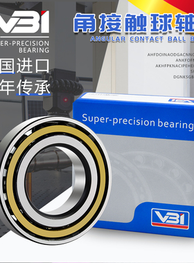 德国角接触配对轴承7004 7005A/B/C/CD/DB/DF/ADB/ACD/P4/P5/HCP4