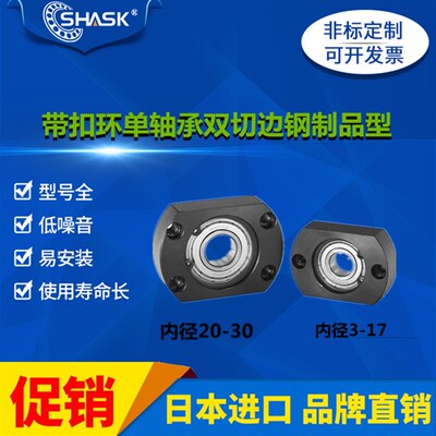 BGCAB BGCA BACA SBACA SBGCA BFF 41 42 43 44 46 BHC轴承座组件