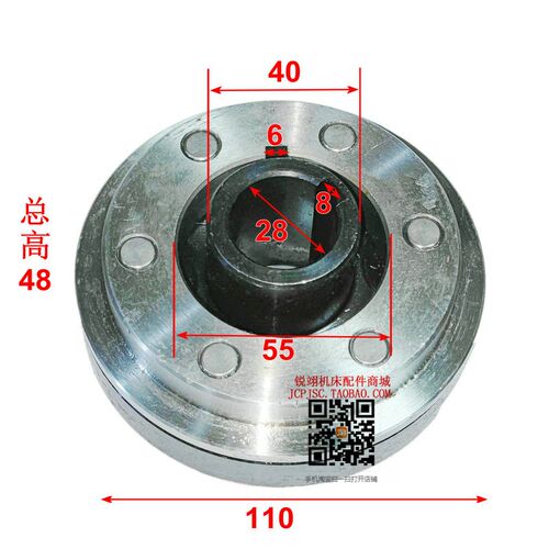 大河 丹东 常州 Z5125 Z5140钻床配件  联轴器 上下接盘