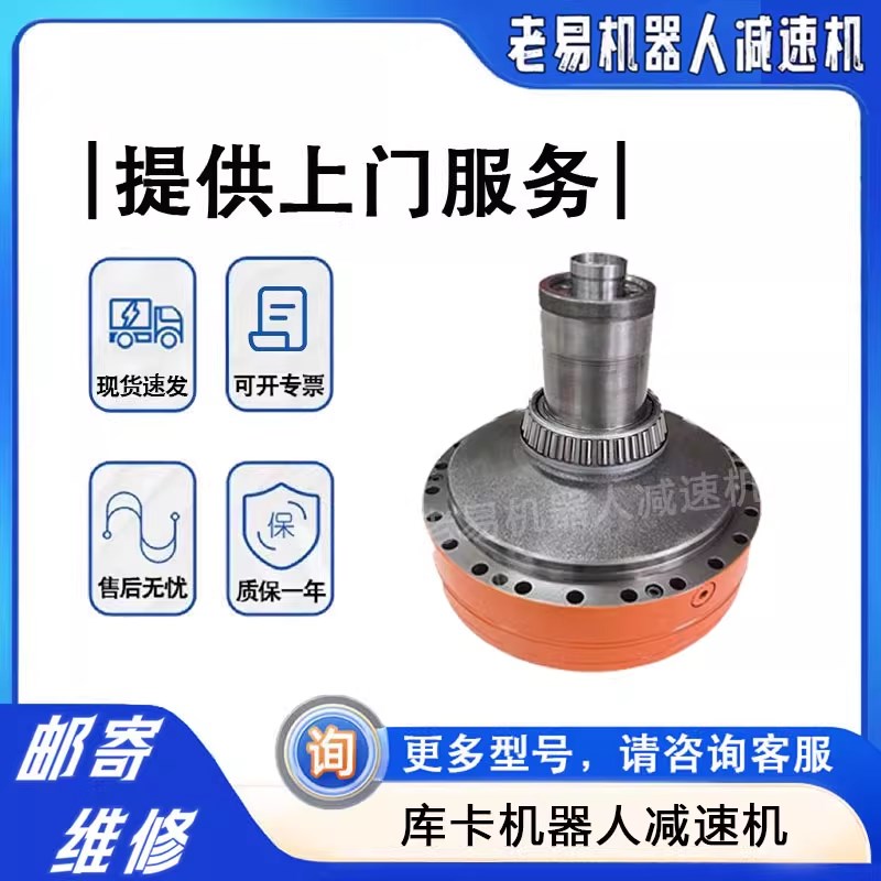 库卡KR210F机器人三轴减速机KUKA减速器机械手关节齿轮箱配件维修