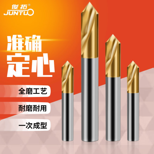 HSS镀钛中心钻90度定心钻倒角刀加工中心定点钻复合定位钻头