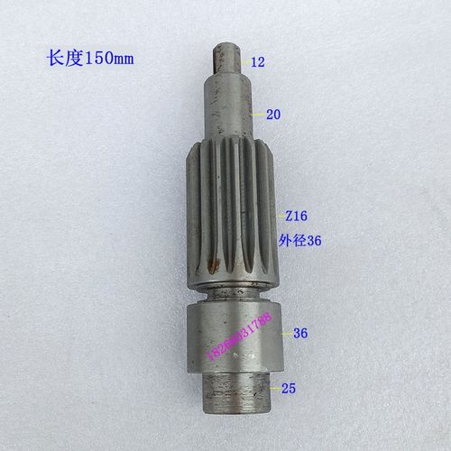 滕州ZX-16J台式钻铣床齿轮轴Z16齿ZX20小型钻铣床齿轮轴配件Z14齿