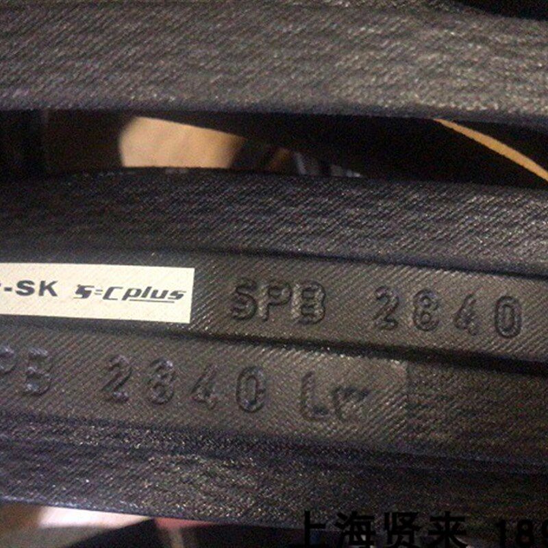 Optibelt-SK 5=Cplus SPB2840Lw 进口德国欧皮特防静电三角皮带