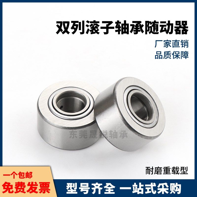 BPQ11 16 18 01 06滚子轴承-D15 17 20 25 30 35 40 45 50-A E,文具电教/文化用品/商务用品,书皮/书衣,淘宝优惠券,粉丝福利购,淘宝优惠卷