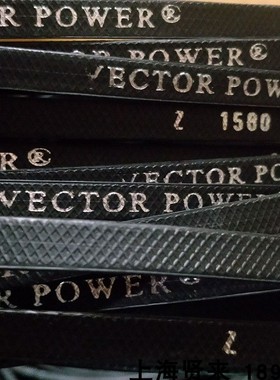 VECTORPOWER三角带Z1230Li Z1250Li 电梯货梯门机齿型马达皮带