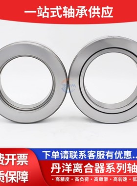 小解放南京离合器分离轴承986809K尺寸45*73.5*17mm