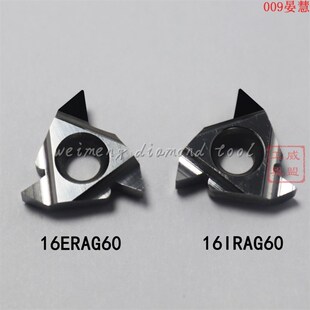 金刚石牙刀片内螺纹16IRAG60 外螺纹16ERAG6016ER55CBN PCD16IR55