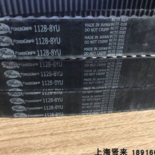 8YU进口同步带 8YU2056 美国盖茨GATES橡胶圆弧齿1976 8YU2000