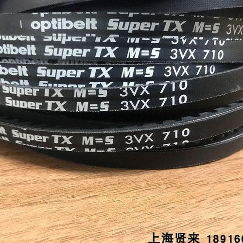 Optibelt Super TX M=5 3VX710德国3VX750欧皮特空压风机三角皮带