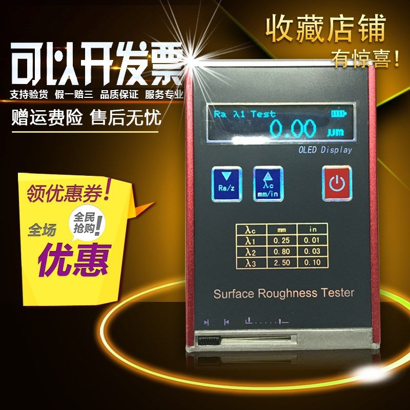 里博leeb451便携式表面粗糙度仪leeb452高精度光洁度仪测量仪检测