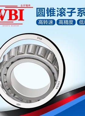 哈尔滨双列圆锥滚子轴承351156 351160 351168 351172 351176