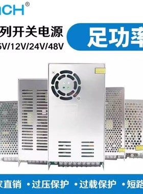 沪工开关电源S-350W-24V15A直流220V转12V变压器LED监控10A5A2A3A