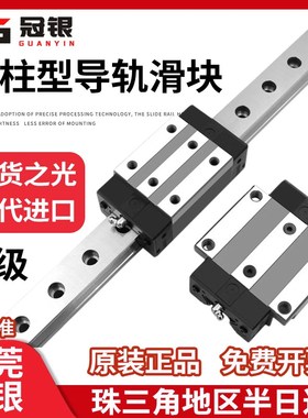 滚柱重载直线导轨滑块RGH/RGW30/35/45/55CACC滑轨线轨方型法兰型