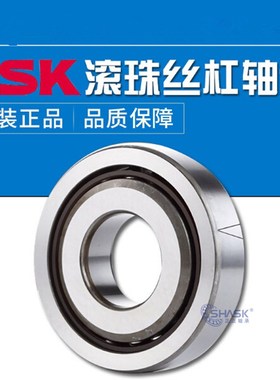 数控机床丝杆轴承 45TAC100BSUC10PN7B 45TAC100CSUHPN7C