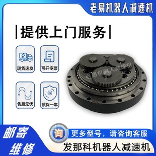 410iB 0898发那科M 140H机器人J3轴减速机齿轮箱维修 0218 A97L