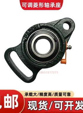 可调菱型外球面轴承带座UCFA204 FA205 FA206 FA207 208 209 210