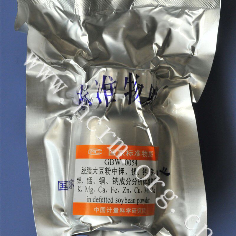 GBW10054 脱脂大豆粉中钾镁钙铁锌锰铜钠成分分析标准物质