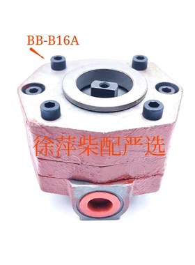 发达齿轮箱机油泵船用波箱油泵BB40A/BB32A/BB16A/BB20A