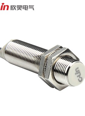 欣灵LJA12M-5N1/P1A12电感式接近开关金属传感器24V直流二三线NPN