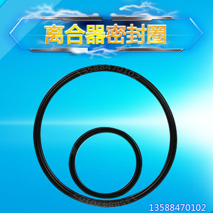 500 465 600 650 气封 无锡文丰离合器冲床密封圈LZ340 685 380