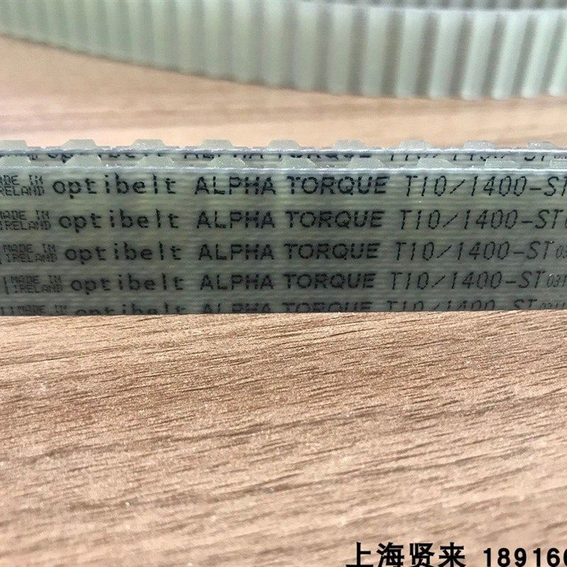 德国Optibelt ALPHA TORUE T10/1000-ST欧皮特聚氨酯同步齿形皮带