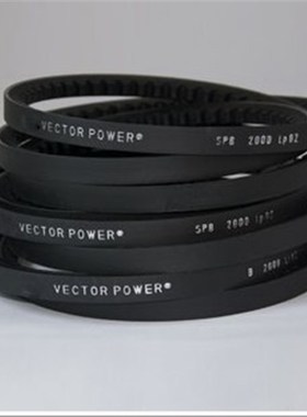 VECTORPOWER宏达三角带A2100A2300250027001800LP自转机皮带