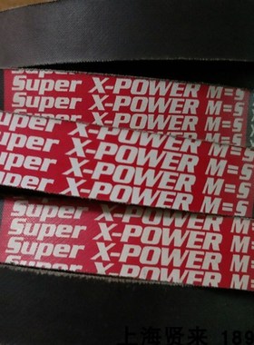 Optibelt Super X-POWER XPC1900 XPC2000德国欧皮特耐高温三角带