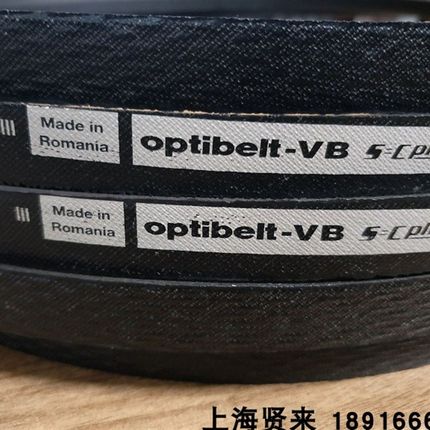 Optibelt-VB进口C3258Ld/22x3200Li C126德国欧皮特防静电三角带