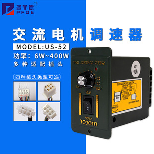 52调速电机220v调速器15w25w40w60w90w120w180w200w250w单双排