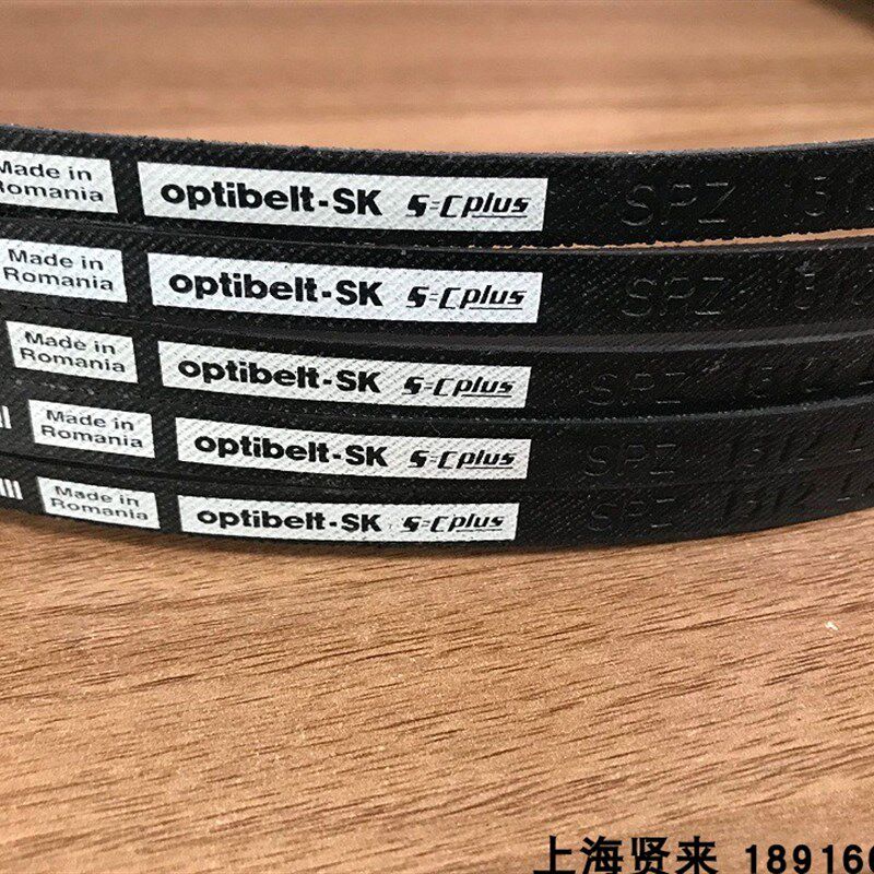Optibelt-SK SPZ1312Lw SPZ1320Lw德国欧皮特空调风机三角皮带