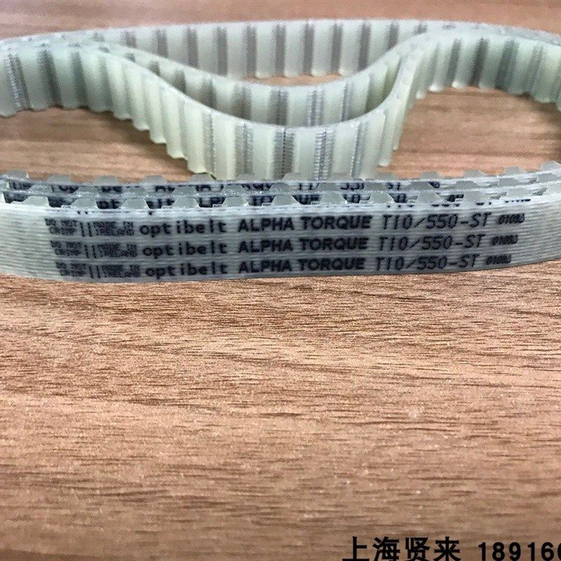 德国Optibelt ALPHA TORUE T10/1050-ST欧皮特聚氨酯同步齿形皮带
