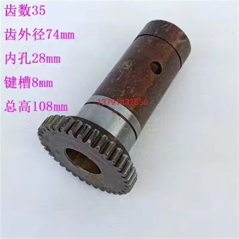 沈阳中捷Z3040*16Z3050*16摇臂钻床轴承主轴电机Z35齿轮电机齿轮,农用物资,苗木固定器/支撑器,淘宝优惠券,粉丝福利购,淘宝优惠卷