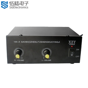 TDA2030功放焊接套件OTL双声道电子制作散件配外壳变压器WK