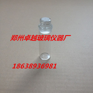 沥青比重试验瓶SYD-0603沥青比重瓶沥青密度瓶/20-30ml李氏比重瓶