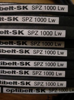 Optibelt-SK SPZ987Lw德国进口SPZ1000Lw 欧皮特防静电三角皮带